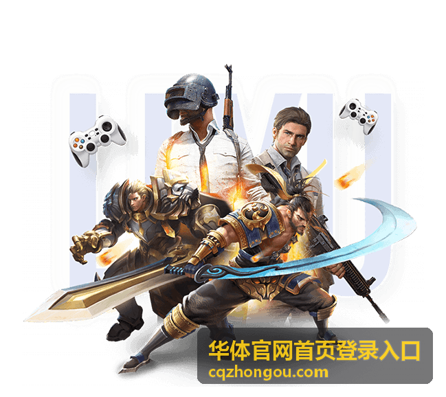 华体官网首页登录入口的账号安全设置与设备管理提示